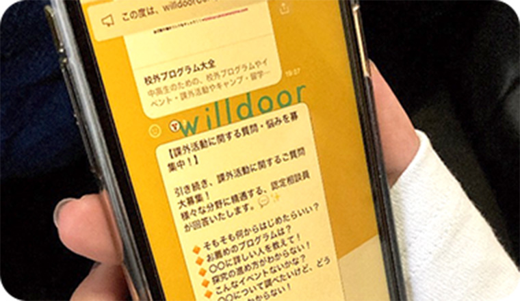 3000円 のご寄付で